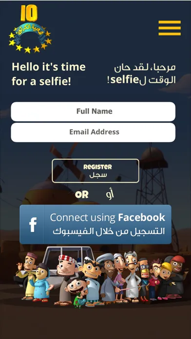 Tangkapan skrin Shaabiyat Al Cartoon Selfie