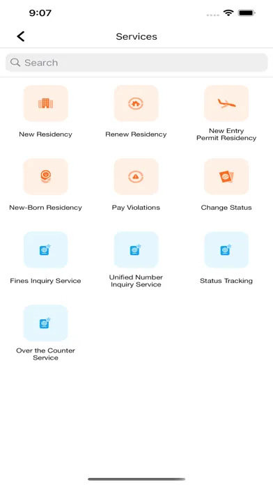 GDRFA DXB应用截图