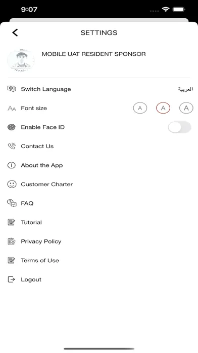 GDRFA DXB应用截图