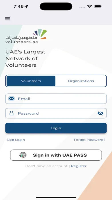 Скриншоты Volunteers.ae