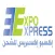 Expo Express Shipper