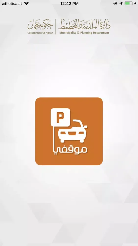 MAWQIFI应用截图