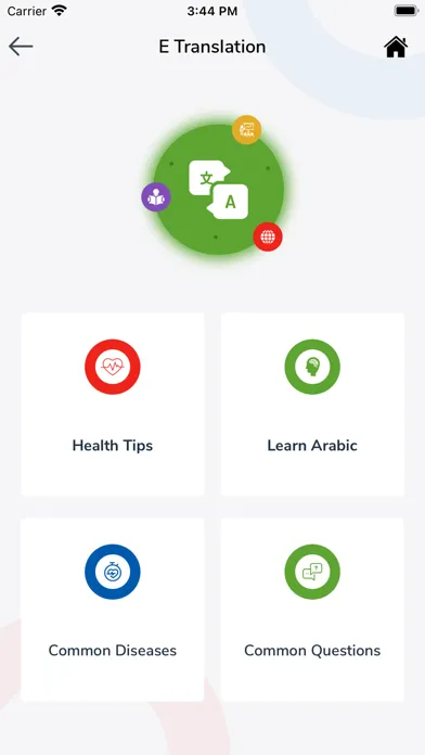 Dubai Ambulance - إسعاف دبي应用截图