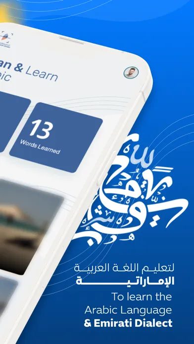 Скриншоты Scan & Learn Arabic