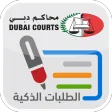 Dubai Courts Smart Petitions