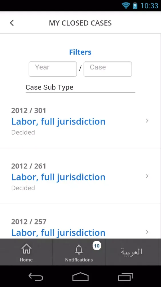Zrzuty ekranu Dubai Courts Smart Petitions