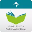 DHA Library