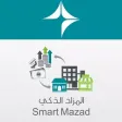 Smart Mazad المزاد الذكي Smart Mazad المزاد الذكي
