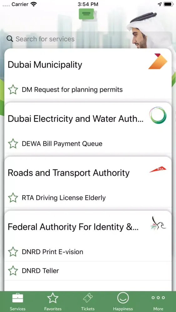 Green Ticket - DM应用截图