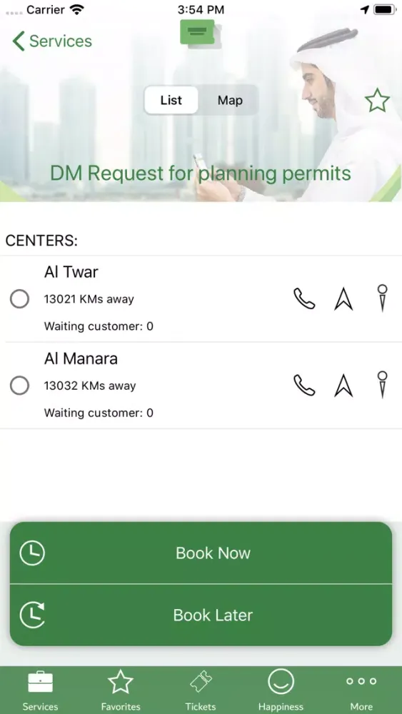 Green Ticket - DM应用截图
