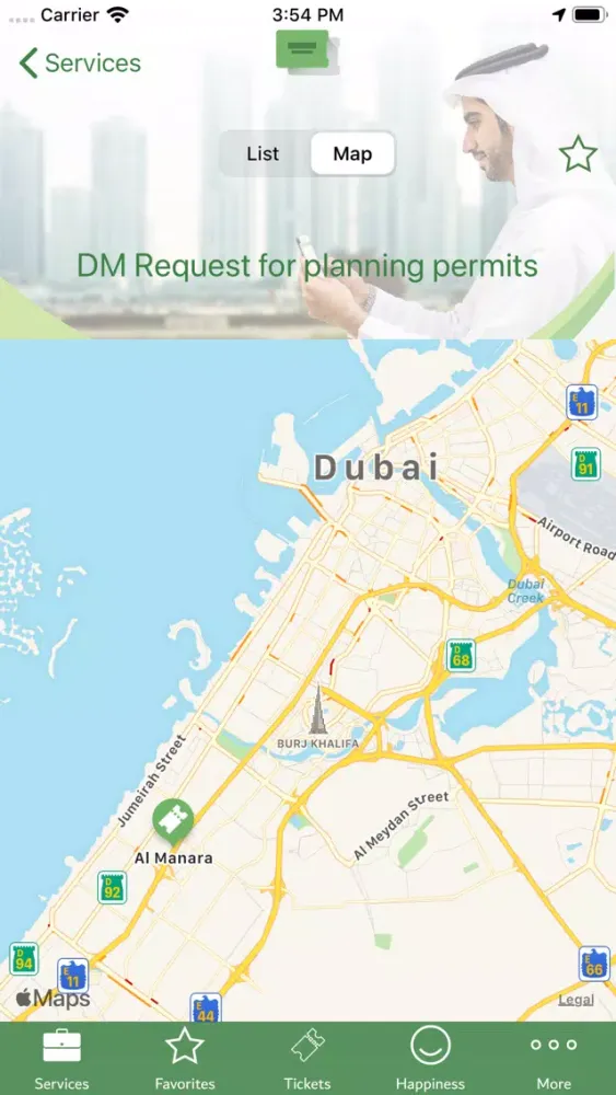 Green Ticket - DM应用截图