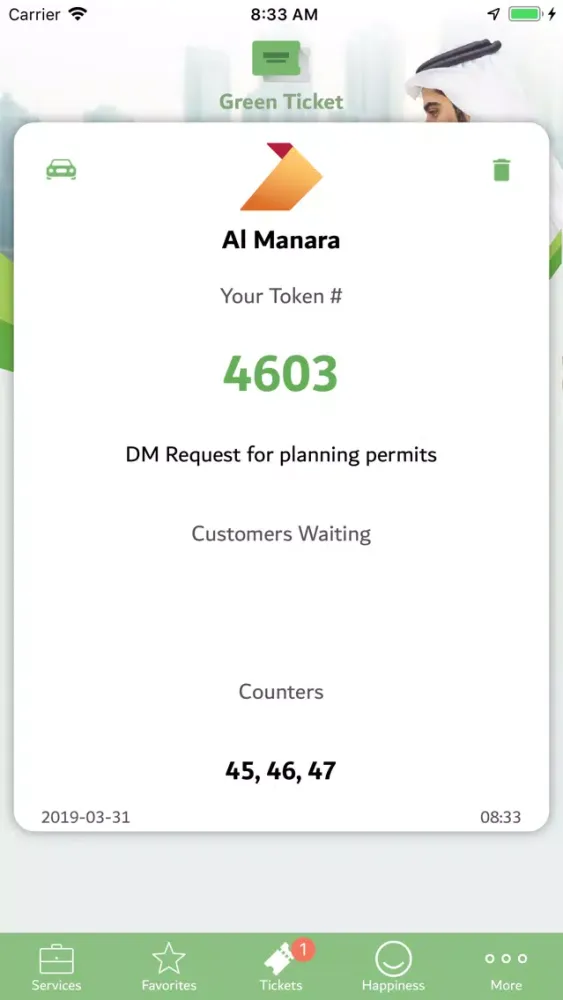 Green Ticket - DM应用截图