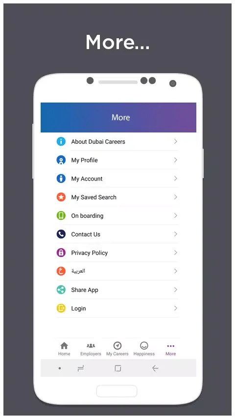 Dubai Careers Screenshots