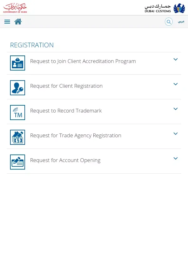 Dubai Customs Screenshots