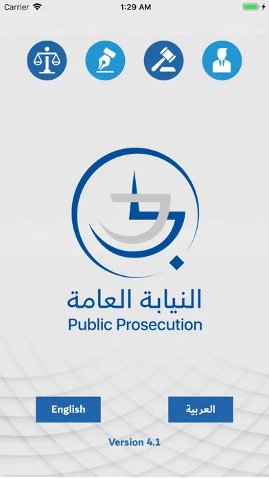 Captures d'écran de UAE-Laws