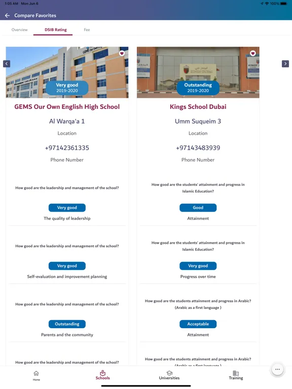 Скриншоты KHDA iPad 