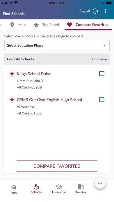 Скриншоты KHDA