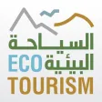 Eco Tourism UAE