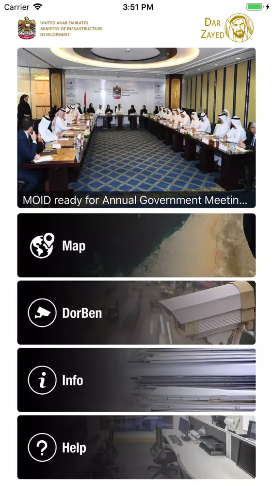 Dar Zayed Screenshots