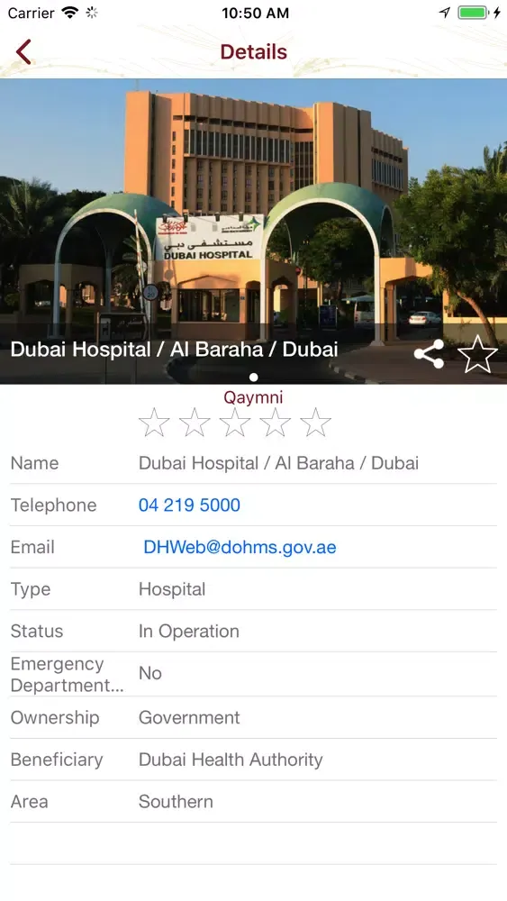Dar Zayed Screenshots