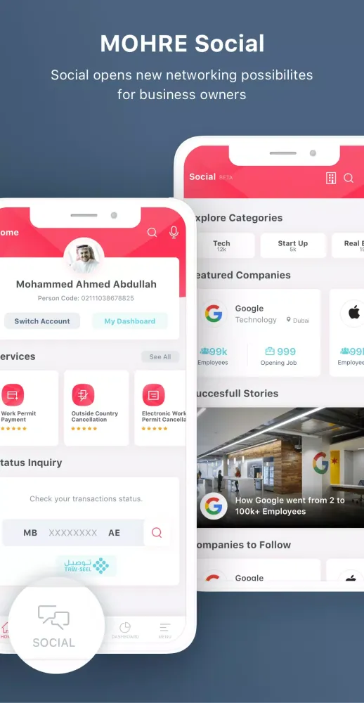 MOHRE Screenshots