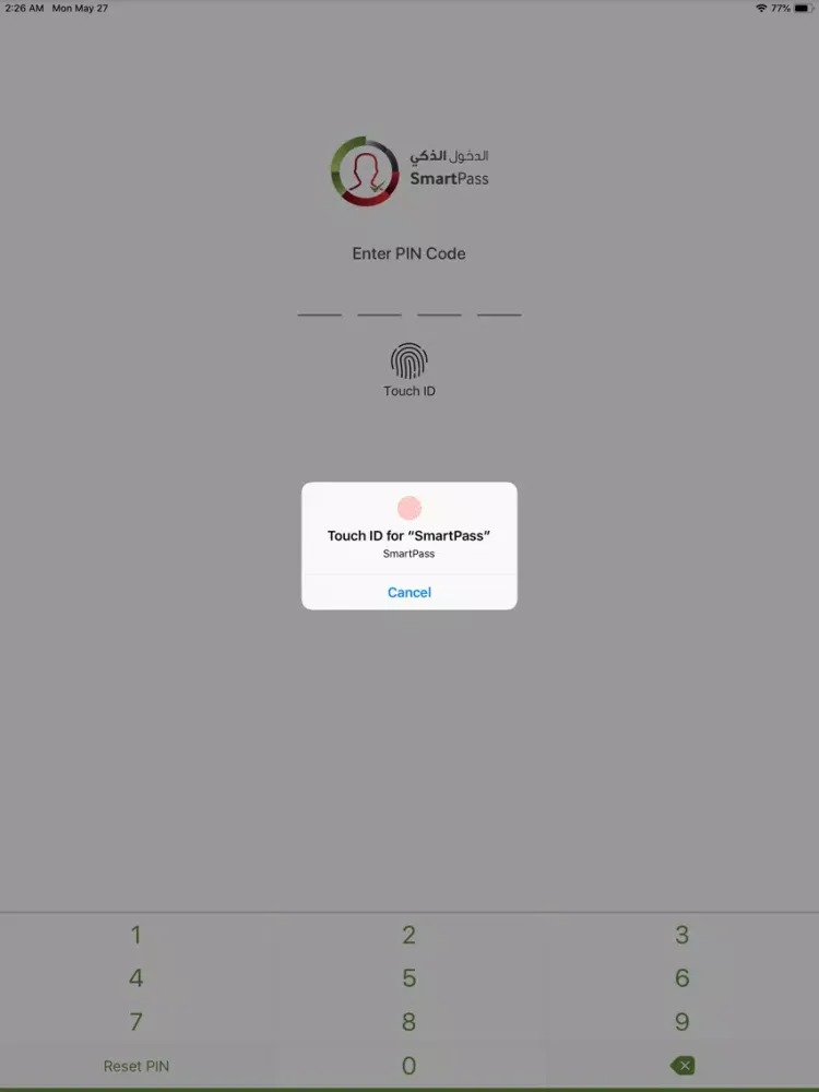 SmartPass iPad  Screenshots