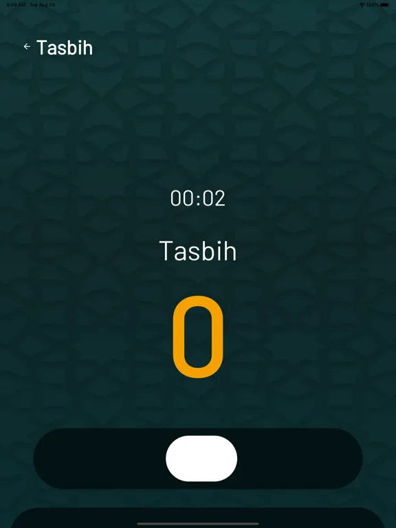 صور HZ-Tasbih iPad 