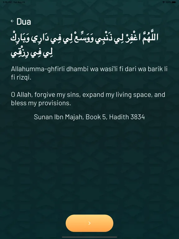 صور HZ-Tasbih iPad 