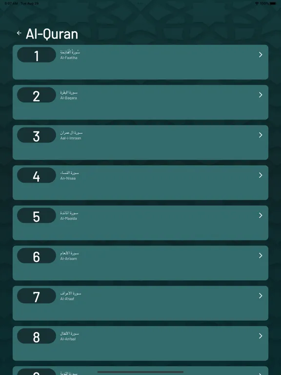 صور HZ-Tasbih iPad 