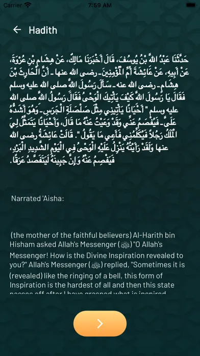 صور HZ-Tasbih