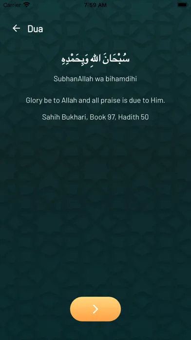 صور HZ-Tasbih