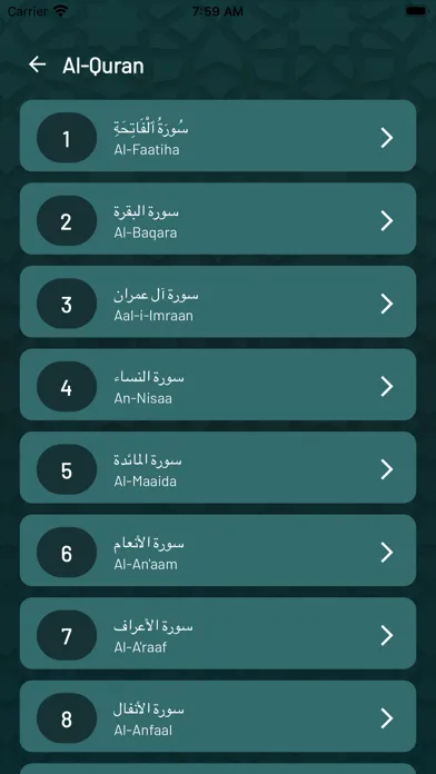 صور HZ-Tasbih