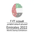 Emirates WSE