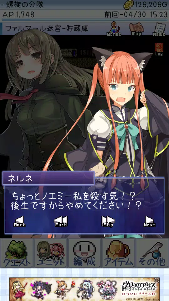 ダンジョンズウィッチーズ Screenshots