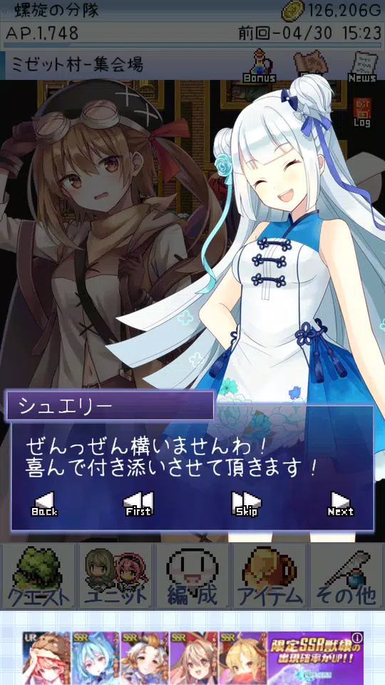 ダンジョンズウィッチーズ Screenshots