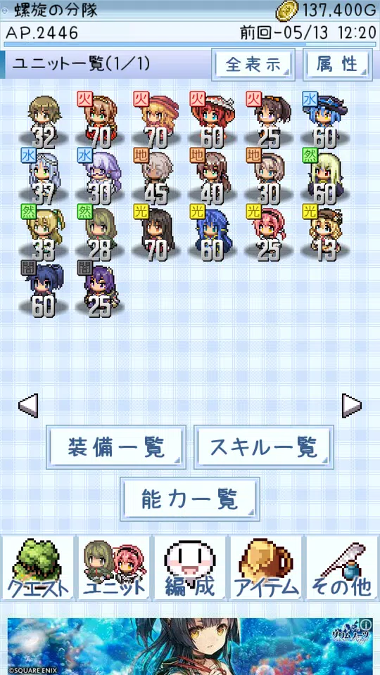 ダンジョンズウィッチーズ Screenshots
