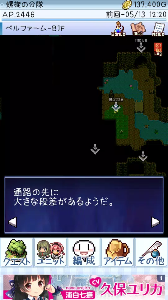 ダンジョンズウィッチーズ Screenshots