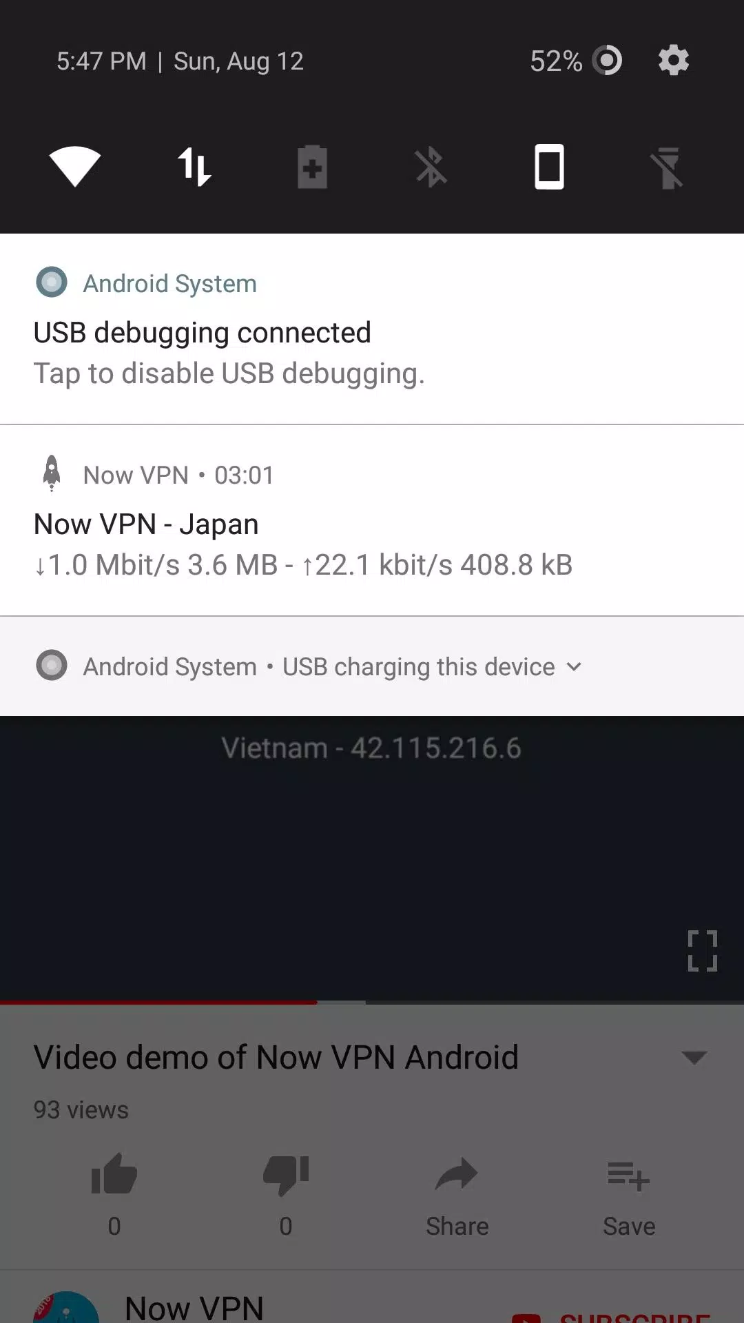 Now VPN Screenshots