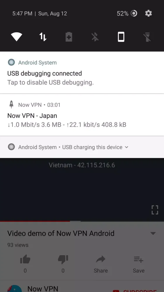Now VPN スクリーンショット