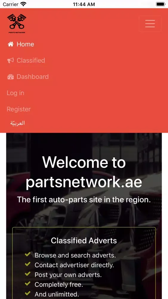 Tangkapan skrin Parts Network AE