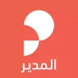 Al Modeer