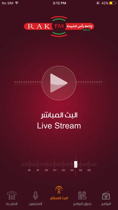 Zrzuty ekranu RAK FM 103.5 إذاعة رأس الخيمة