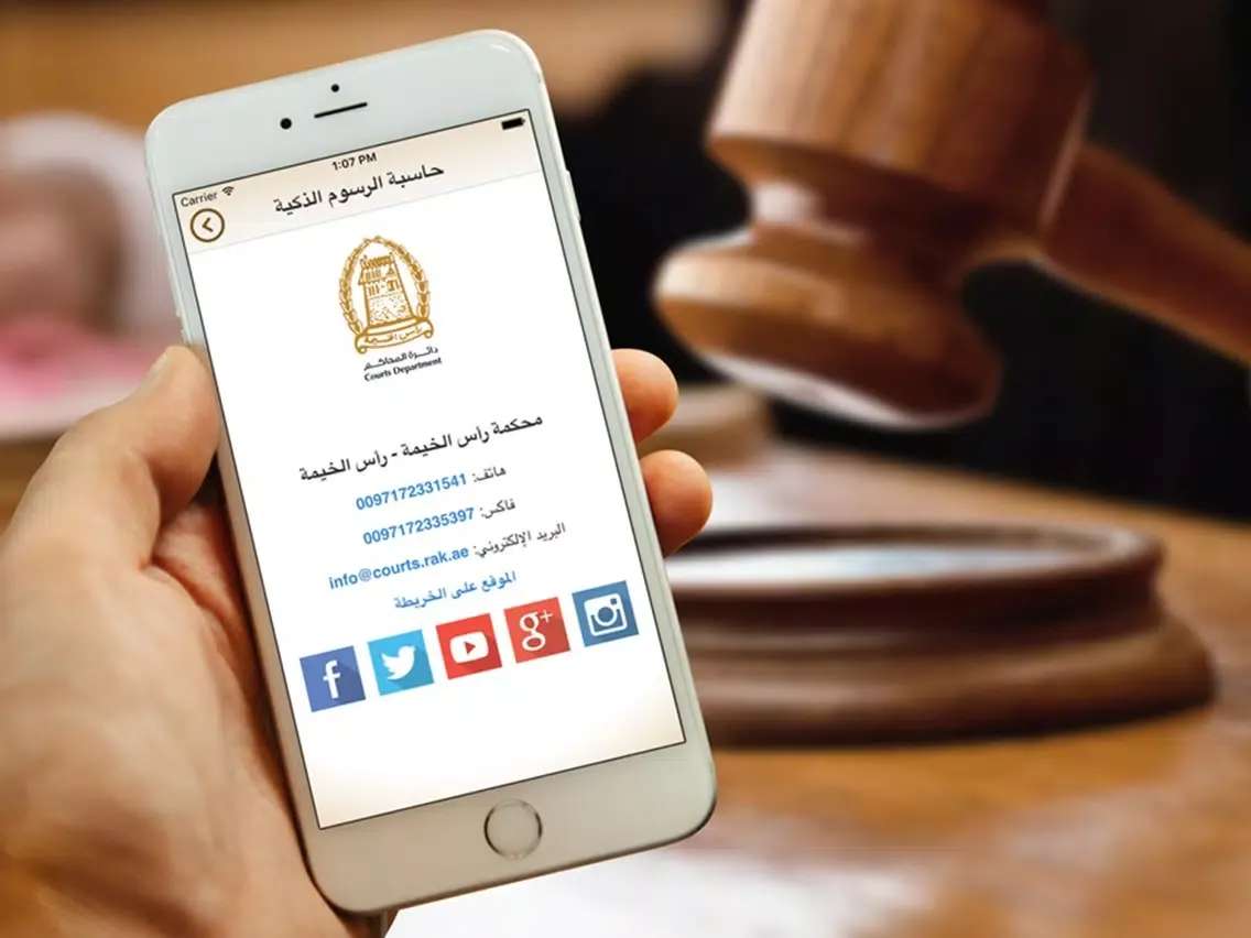 Smart Fees Calculator - RAK Courts حاسبة الرسوم الذكية - محاكم راس الخيمة iPad  스크린샷