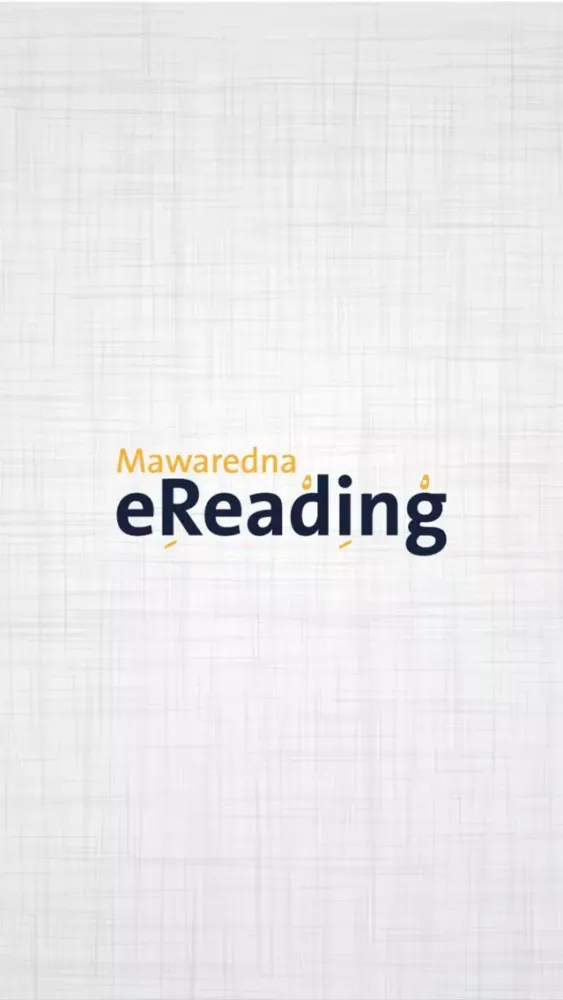 Capturas de tela do Mawaredna eReading