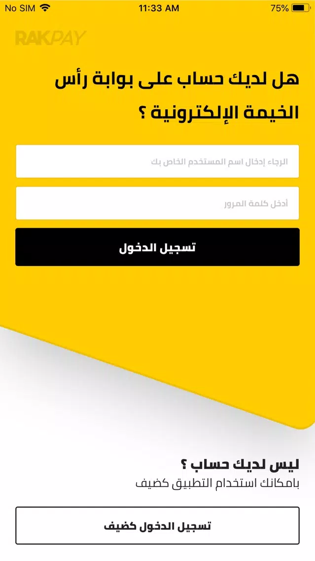 تصاویر RAKPay