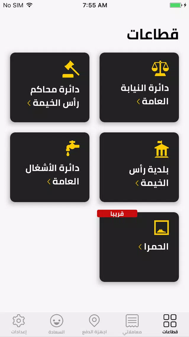 تصاویر RAKPay