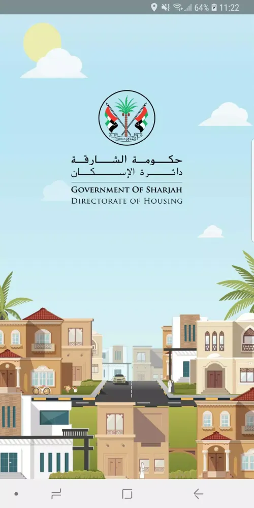 DH - دائـرة الإسكان应用截图