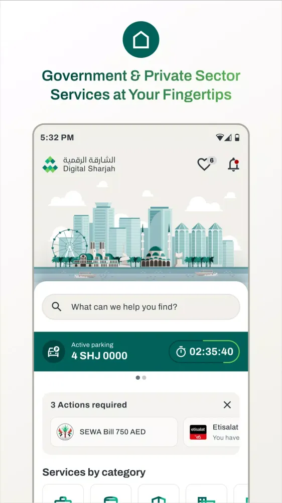 Скриншоты Digital Sharjah