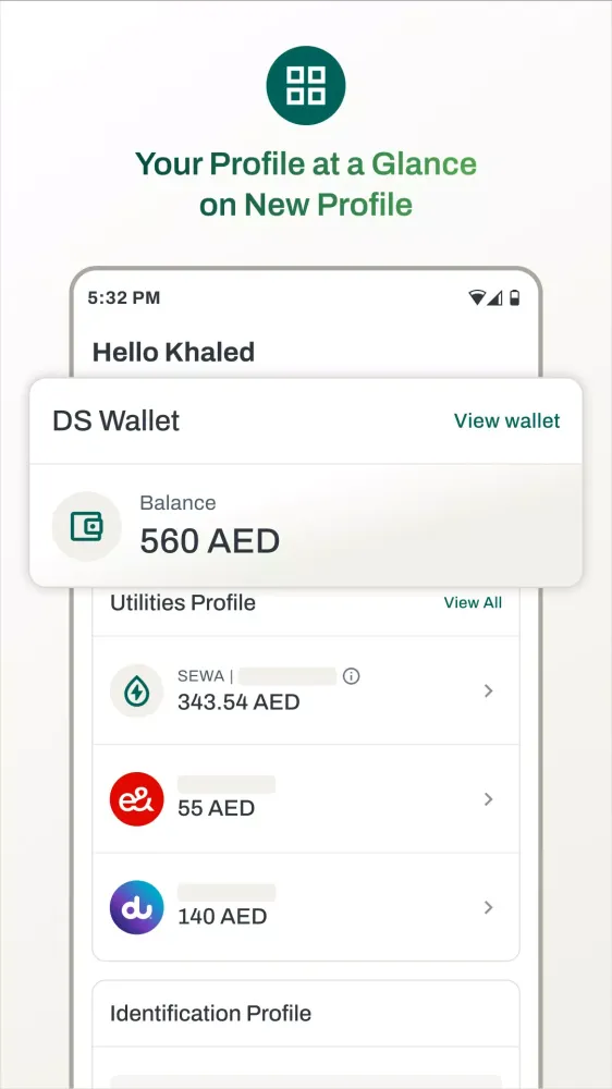 Скриншоты Digital Sharjah