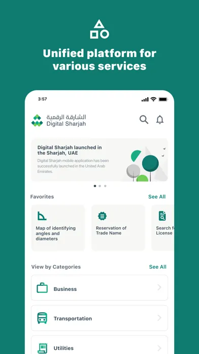 Скриншоты Digital Sharjah